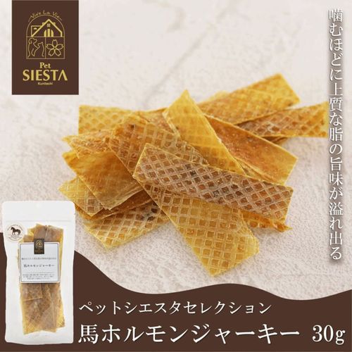 4979007608723



TM60872



シームーン
馬ホルモンジャーキー 30g