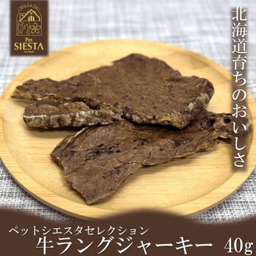 4979007689302



TI68930



シームーン
北海道産 牛ラングジャーキー 40g