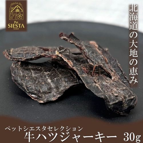 4979007689326



TI68932



シームーン
北海道産 牛ハツジャーキー 30g