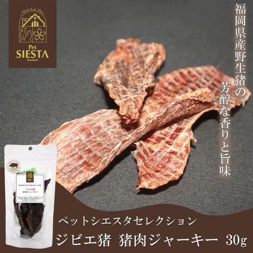 4979007616704



TS61670



シームーン
福岡県産 ジビエ猪 猪肉ジャーキー 30g