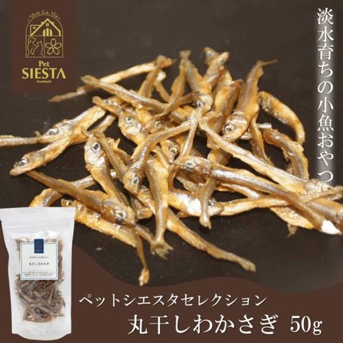 4979007670645



PS67064



シームーン
丸干し わかさぎ 50g