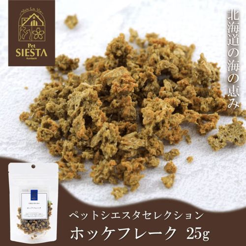 4979007668277



PS66827



シームーン
北海道小樽産 ホッケフレーク 25g