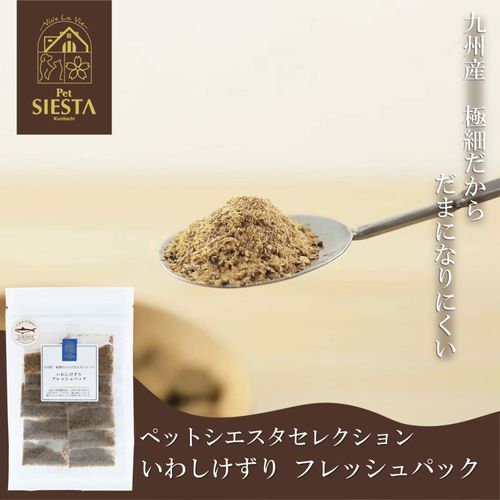 4979007604114



KN60411



シームーン
九州産 いわしけずり フレッシュパック 1．0g×12袋