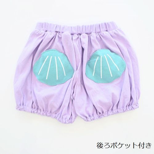 0



ベビールーム
貝がらかぼちゃパンツ パープル