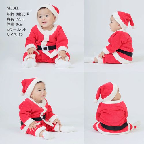 0



シンク・ビー
サンタカバーオール