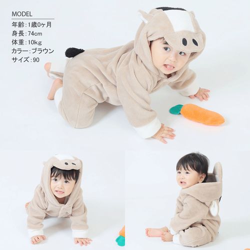 0



シンク・ビー
干支カバーオール 馬