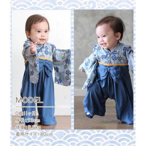 シンク・ビー
丸和柄全開男児はかまロンパース 80cm