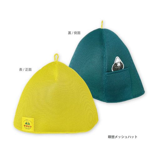 4570042460989



25P 46098



パイン・クリエイト
ごリラックス×ケロリン 瞑想メッシュハット