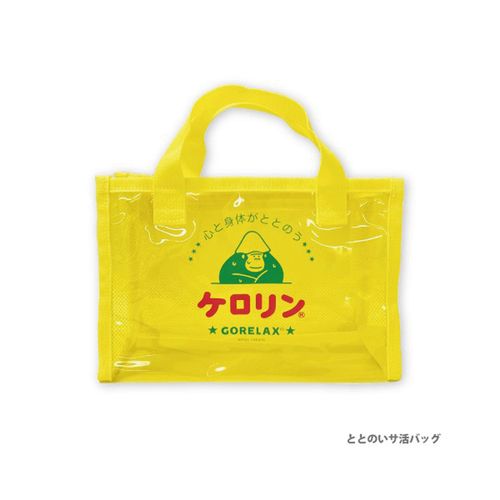 4570042460996



25P 46099



パイン・クリエイト
ごリラックス×ケロリン ととのいサ活バッグ