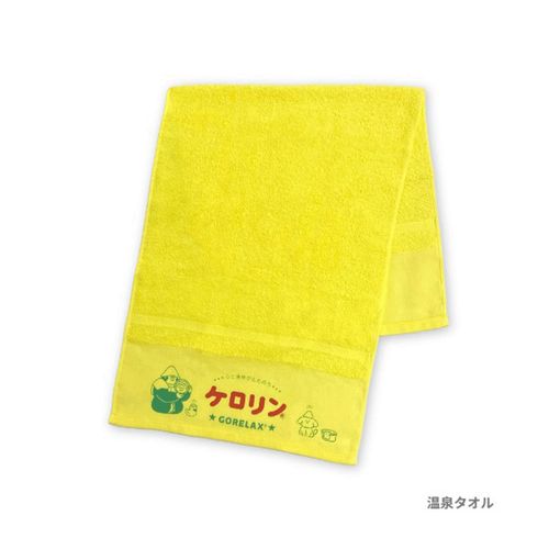 4570042461009



25P 46100



パイン・クリエイト
ごリラックス×ケロリン 温泉タオル