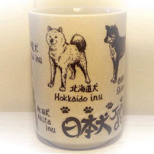 4536818988163



98816



逸品社
YAMATO寿司湯呑 日本犬