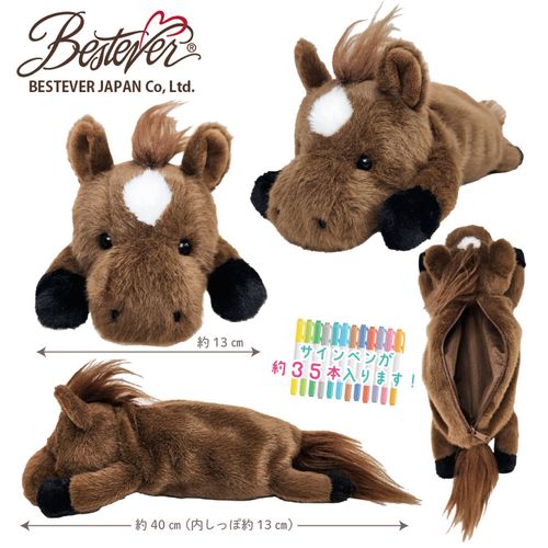 4549545481531



48153



ベストエバージャパン
ワイルドアニマルペンケース ホース