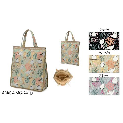 ラルジュ
シマエナガA4拡張縦型バッグ