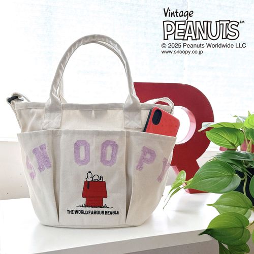 4980862850233







ルートート
ルートート PEANUTSデリポケッツバッグ