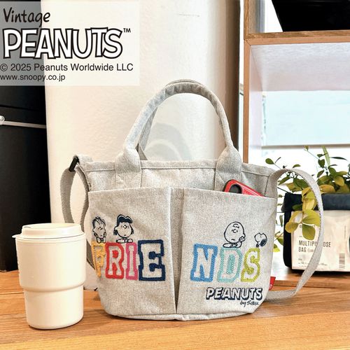 4980862850332







ルートート
ルートート PEANUTSベビールーポケッツバッグ