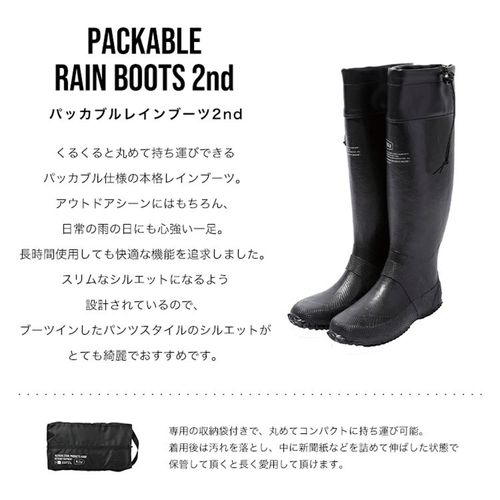 4537988341406







ワールドパーティー
Kiu パッカブルレインブーツ