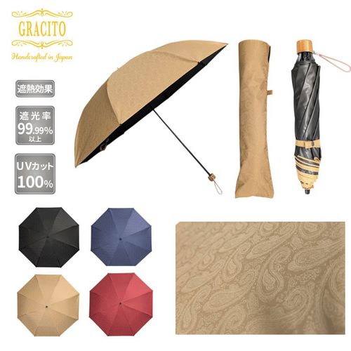 アスティ
ペイズリージャガードコンパクト傘（2段折り）