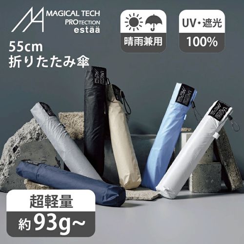 0



ムーンバット
晴雨兼用プレーン折傘 55cm