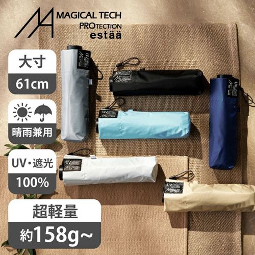 0



ムーンバット
晴雨兼用プレーンワイド折傘 61cm