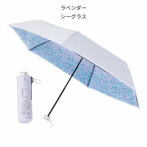 ムーンバット
ハニカム断熱 SEA GLASS 50cmミニ傘