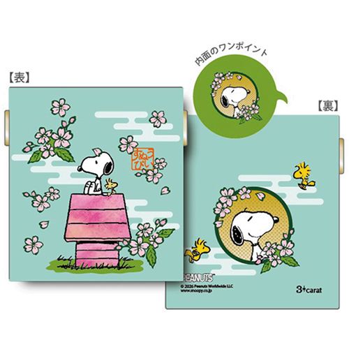 4570065522572







３ｃａｒａｔ
PEANUTS キャンディポーチ 桜