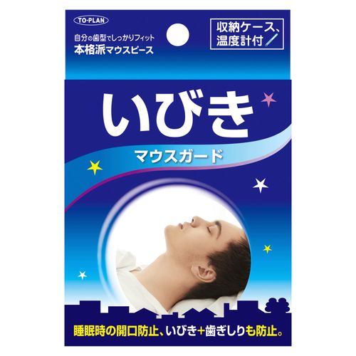 4949176099356



TKSM-018



東京企画販売
いびきマウスガード