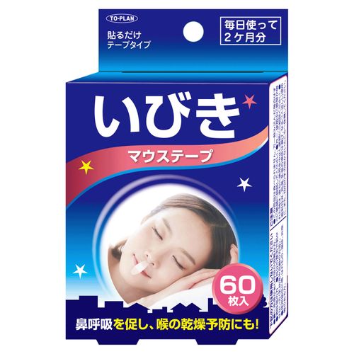 4949176099509



TKVA-003



東京企画販売
いびきマウステープ