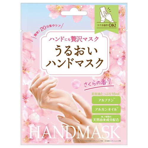 4537715968333



SHM301



ビューティーワールド
贅沢ハンドマスク（サクラの香り）