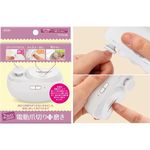 4949176161206







東京企画販売
電動爪切り＋磨き