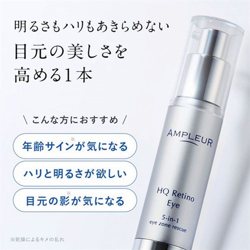 4560158545816



0



ハイサイド
アンプルール HQRアイクリーム