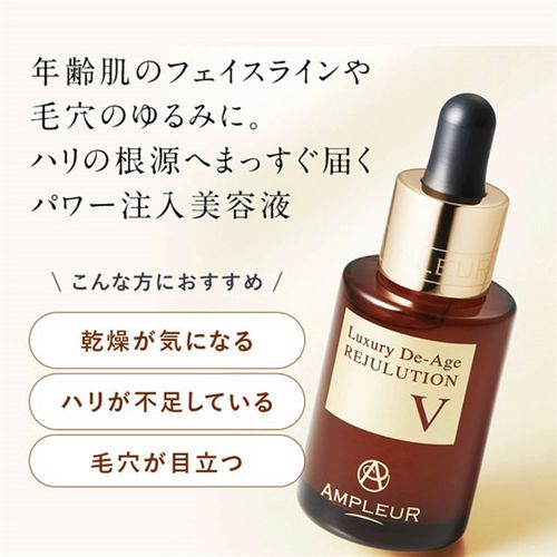 4560158542747



0



ハイサイド
アンプルール ラグジュアリー・デ・エイジ リジュリューションV