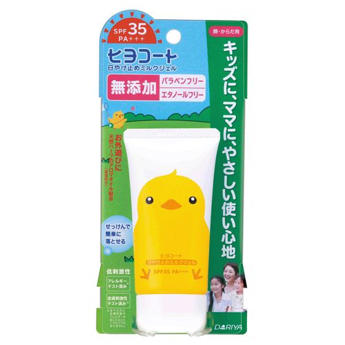 4904651186457







ダリヤ
ダリヤヒヨコート日やけ止めミルクジェル（携帯タイプ）