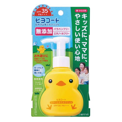 4904651186440







ダリヤ
ダリヤヒヨコート日やけ止めミルクジェル（ポンプタイプ）