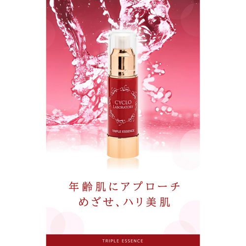 4582259158009







コサナ
トリプルエッセンス（赤）