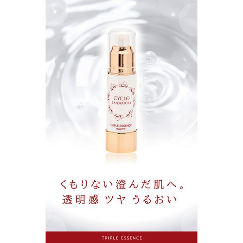 4582259158016







コサナ
トリプルエッセンス（白）