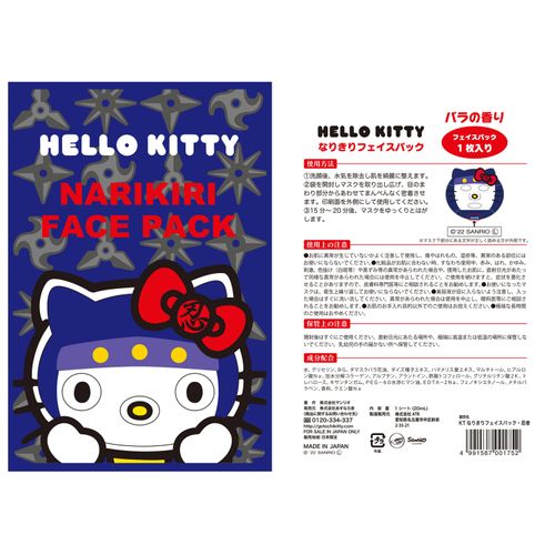 4991567001752







あすなろ舎
HALLO KITTY なりきりフェイスパック バラの香り