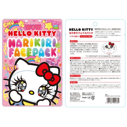 4991567001769







あすなろ舎
HALLO KITTY なりきりフェイスパック バラの香り
