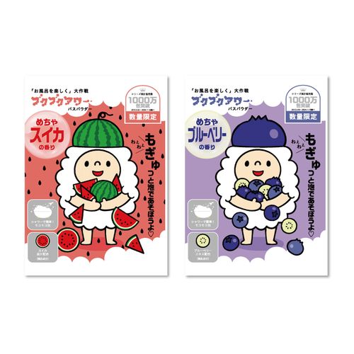 4954059121055







健美薬湯
ブクブクアワー