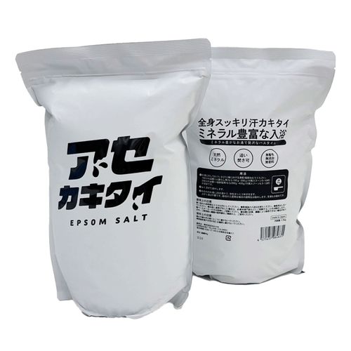 4571457984381







スワン
アセカキタイ エプソムソルト