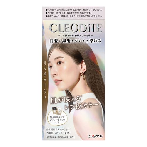 4904651125081



0



ダリヤ
クレオディーテクリアリーカラー（白髪用）＜リッチベージュ＞