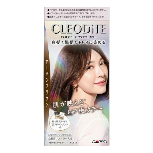 4904651125074







ダリヤ
クレオディーテクリアリーカラー（白髪用）＜アーバンブラウン＞