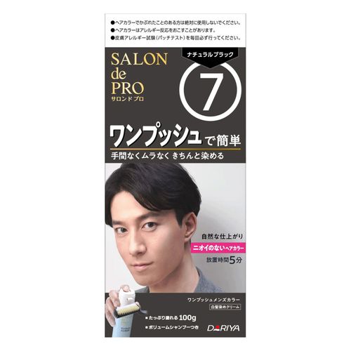 4904651182848



0



ダリヤ
サロンドプロワンプッシュメンズカラー（白髪用）7＜ナチュラルブラック＞