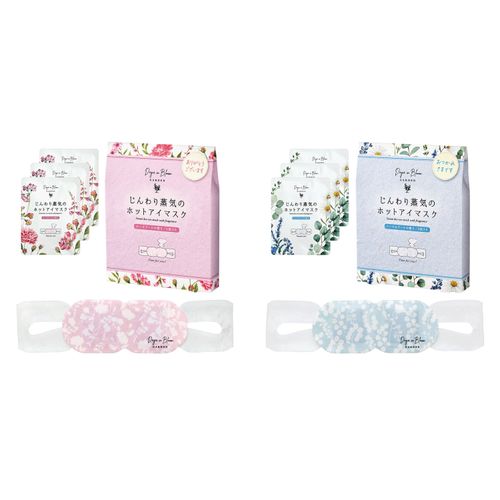 4517161178111







グローバル　プロダクト　プランニング
デイズインブルームGDホットアイマスク3枚