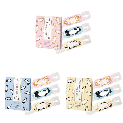 4517161178227







グローバル　プロダクト　プランニング
キモチネコのきもちホットアイマスクアソート3枚