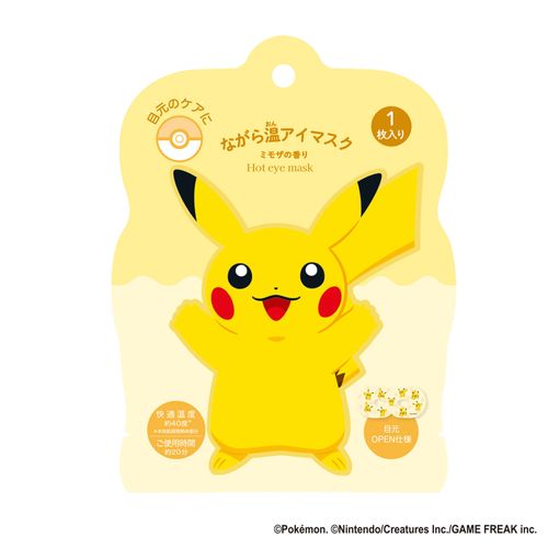 4991936389658



RLK38965



ほんやら堂
ながら温アイマスク ポケモン イエロー 1枚