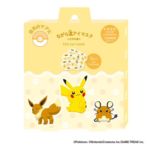 4991936389665



RLK38966



ほんやら堂
ながら温アイマスク ポケモン イエロー 1箱（3枚入）