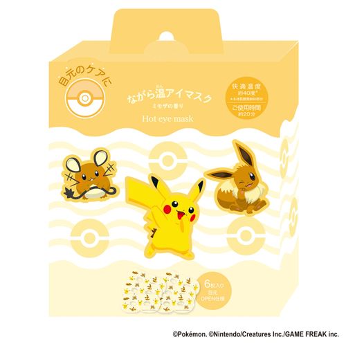 4991936389672



RLK38967



ほんやら堂
ながら温アイマスク ポケモン イエロー 1箱（6枚入）