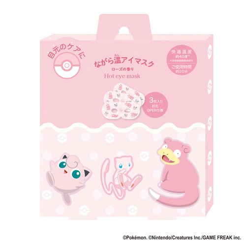 4991936389696



RLK38969



ほんやら堂
ながら温アイマスク ポケモン ピンク 1箱（3枚入）