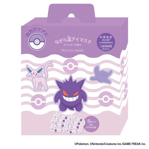 4991936389733



RLK38973



ほんやら堂
ながら温アイマスク ポケモン パープル 1箱（6枚入）