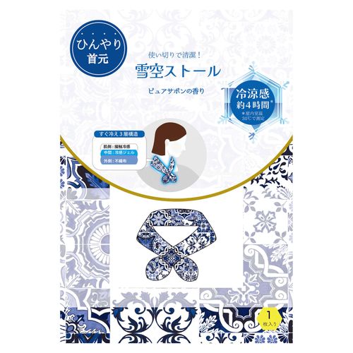 4991936077562



1007756



ほんやら堂
雪空ストール ピュアサボン 1枚